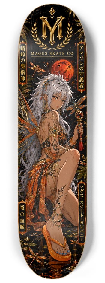 Magus Skate Co " Amazonian Dragonfly Mage"
