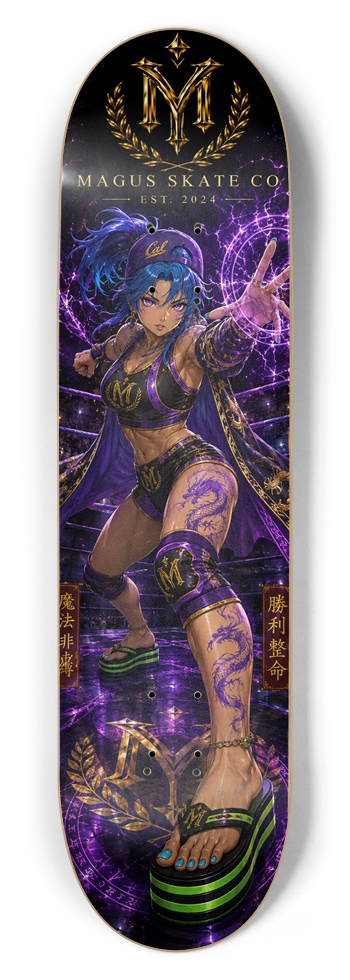 Magus Skate Co "Wrestler Mage" 8-1/2 Skateboard Deck