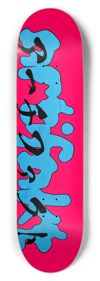 Subtitled 8-1/2 Skateboard Deck