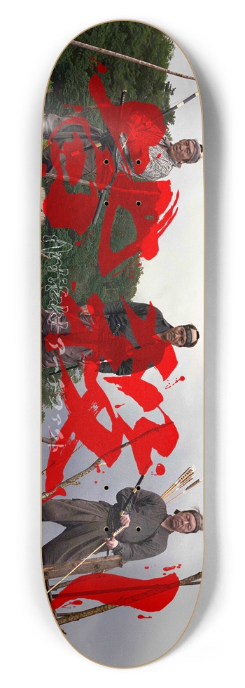Total Massacre 8-1/2 Skateboard Deck