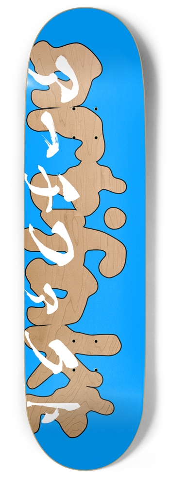 Subtitled 9 Inch Skateboard